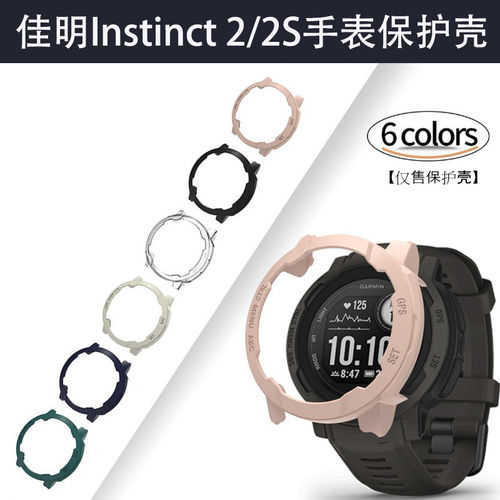 适用佳明Instinct2S手表