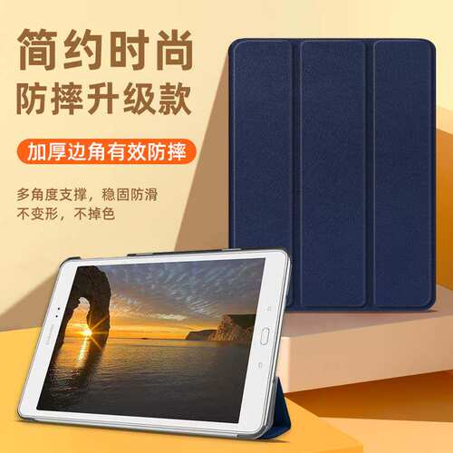 适用三星GalaxyTabS29