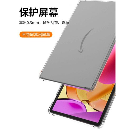 适用Amazon亚马逊FireMax