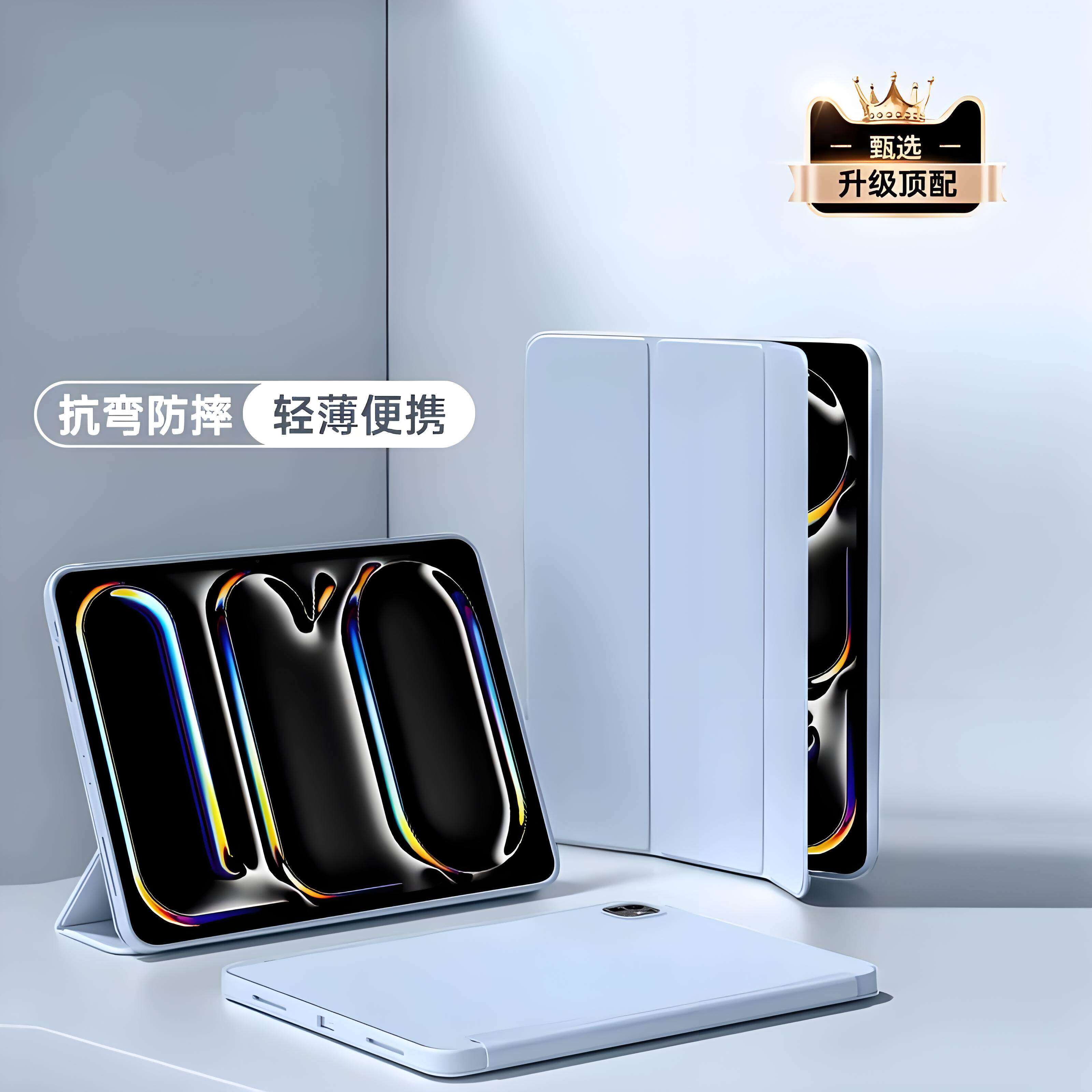 适用拯救者Y700四代保护