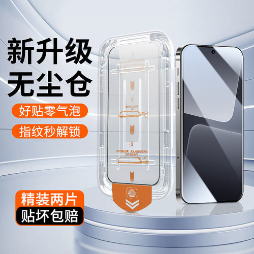 适用小米13钢化膜5G全屏