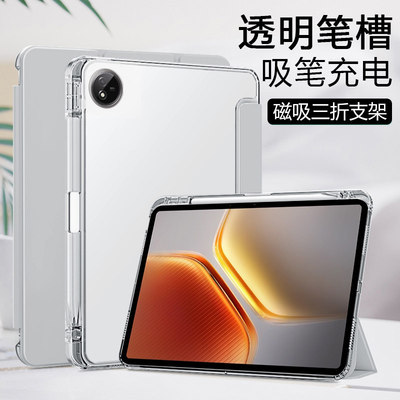 适用iQOOPad5保护套带笔
