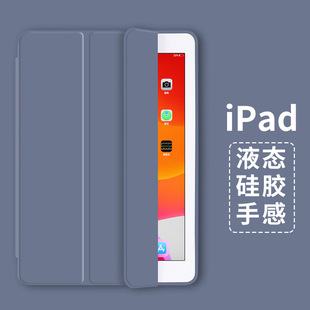 4保护套A1395适用于苹果A1458壳平板电脑壳3三折a1416硅胶i老pad2代派 iPad2 老款 A1396全包1460防摔a1430