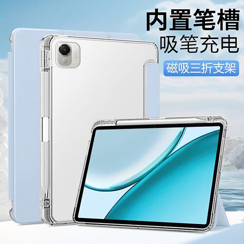 适用荣耀平板X10Pro.5保