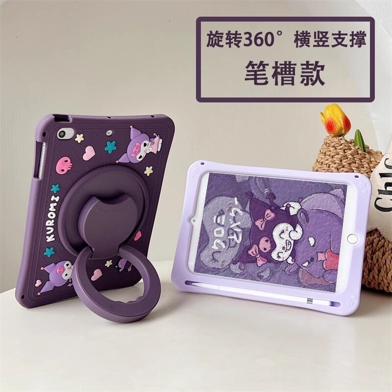 适用ipad10保护套Pro2苹