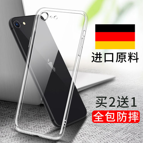 适用苹果se3手机壳iphon2