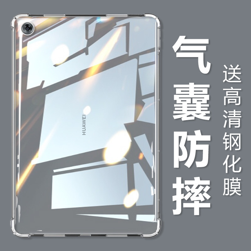 适用华为m5青春版10.1寸