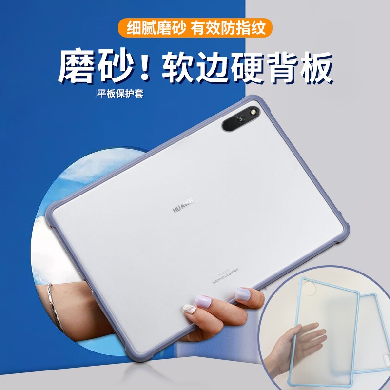 适用压克力硬壳2023华为M