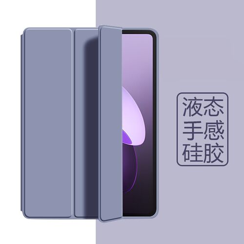 适用oad6保护套平板5pro