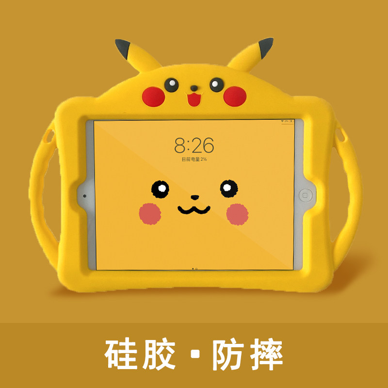适用皮卡丘卡通可爱小米