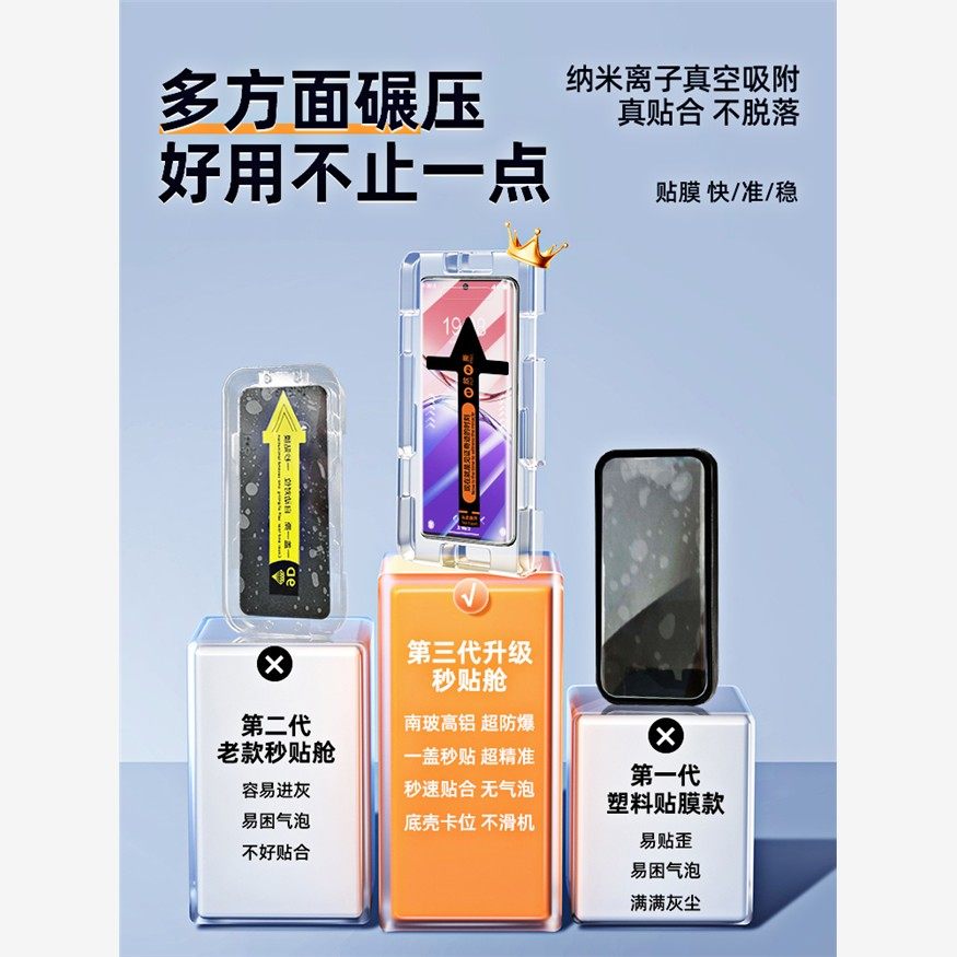 适用oa5pro钢化膜a3手机