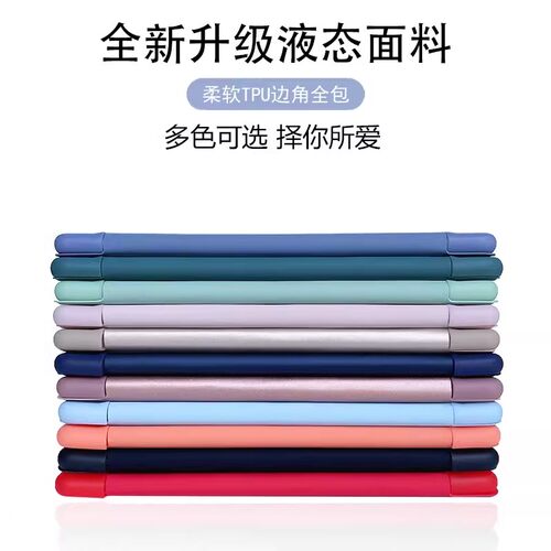 适用redmipadse皮套11寸
