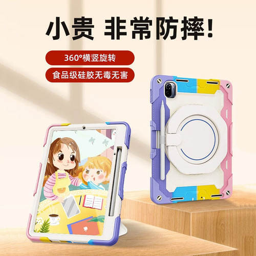 适用三星tabs9+平板壳TS
