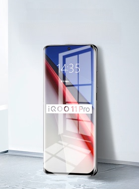 适用iQOO11Pro钢化膜uv全胶vivoiqoo10手机膜vivo10全屏ipoo9防窥曲面屏lqoo8全胶iq005por保护vivoiq贴膜iqo