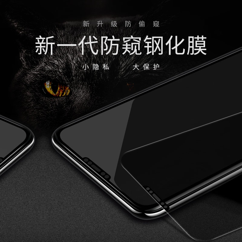 适用vivox21手机i新iq游