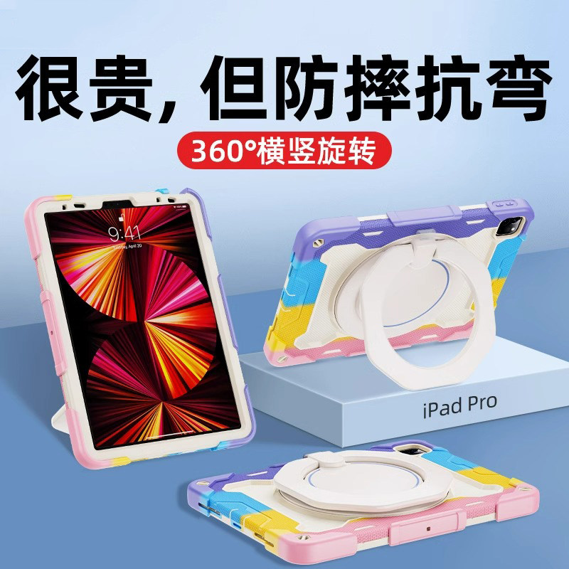 适用苹果平板ipad保护套图片