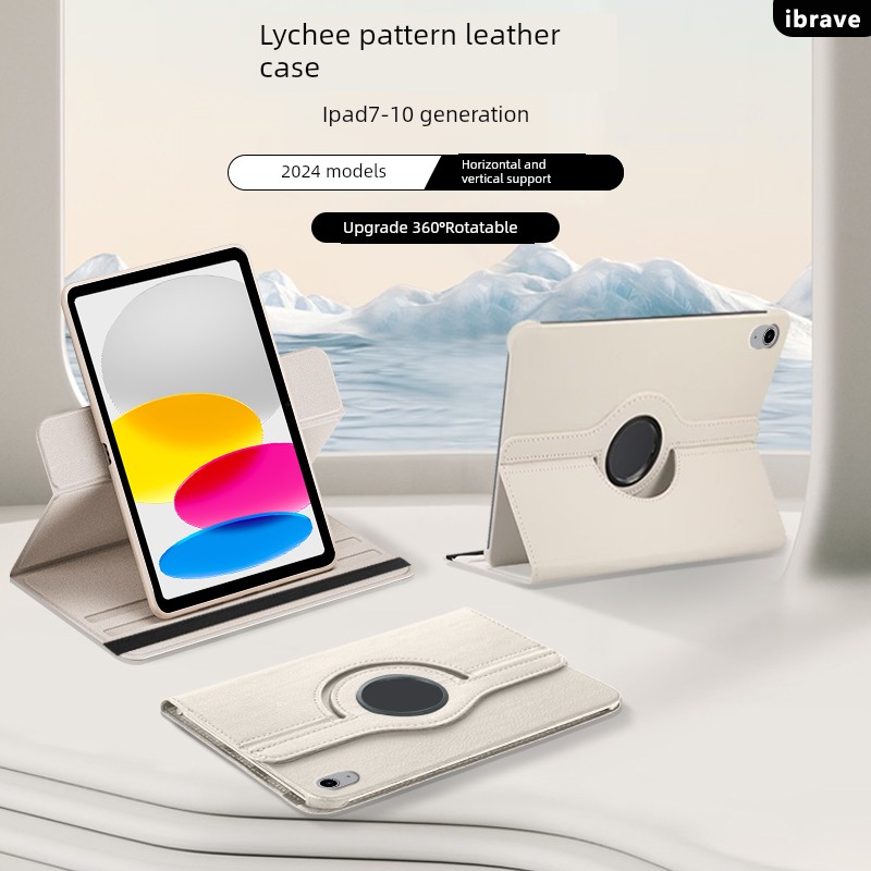 适用Ipad9平板电脑保护壳