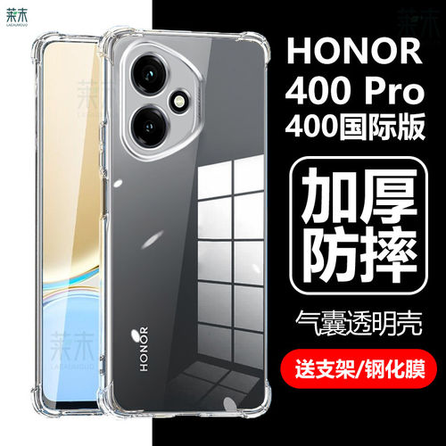 适用HONOR400国际版手机
