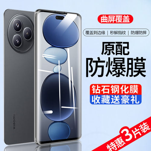 适用小米civi5pro钢化膜
