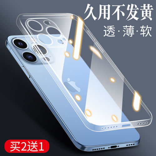 适用苹果13手机壳iPhone1