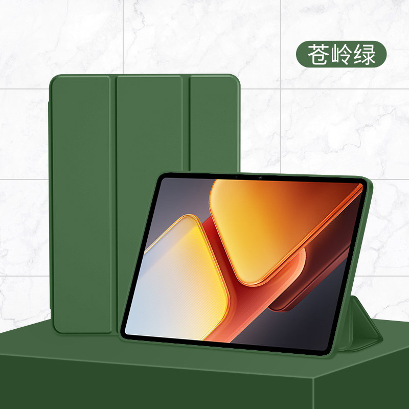 适用苹果iPadmini7保护