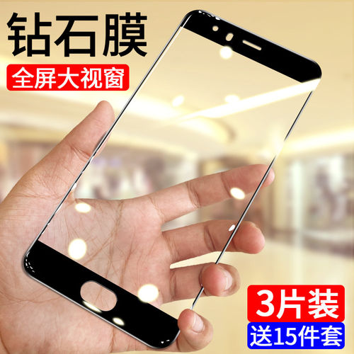 适用小米6钢化膜6x全屏覆