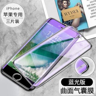 适用苹果7plus钢化膜iPhone8手机6s防窥6splus气囊夜光膜8p全屏覆