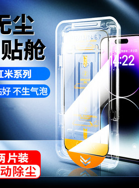 红米K60钢化膜K50手机膜K40/K40S/K40Pro无尘秒贴膜Remind k30/k30pro/k30s至尊高清无白边k60pro/k50pro贴膜