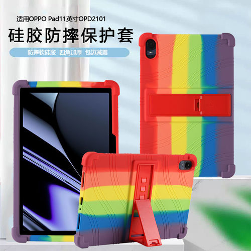 适用Oad4保护套矽胶套后