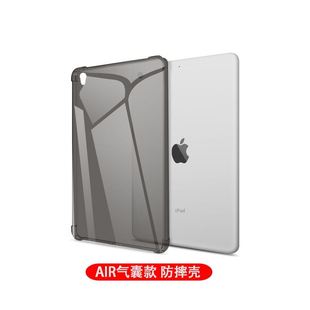 2021新款 ipad保护套10.2透明2018保护壳2020适用air4平板9代mini5迷你6硅胶2019第八pro11电脑7苹果8九2pad3