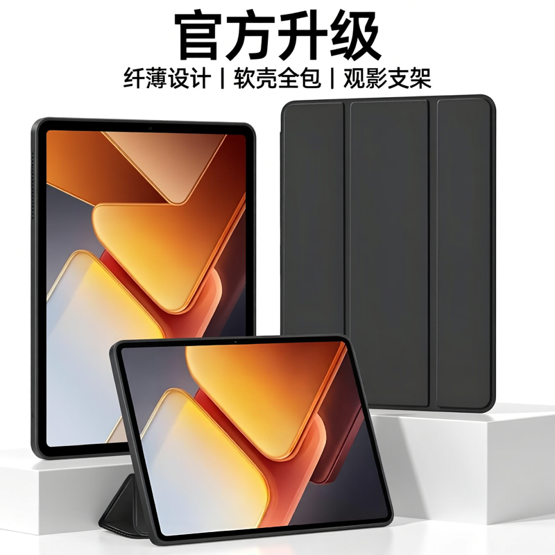 适用苹果iPadPro2022保护套iPad Pro11英寸新款iPadPor12.9平板电脑129寸22外壳Pad全包202211防摔4第四代6代