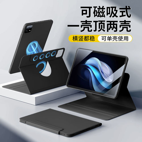 适用vivopad3pro保护套新