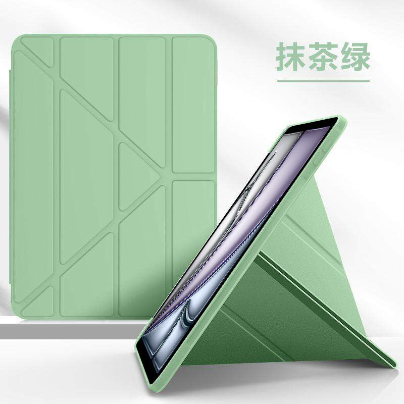 适用iPadAir7保护套11寸