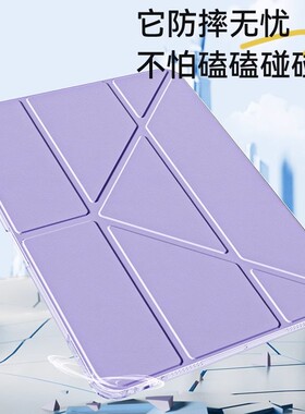 适用新款华为matepad115s保护套mpad11平板保护壳air11.5柔光版pro带笔槽SE一体旋转轻薄透明亚克力