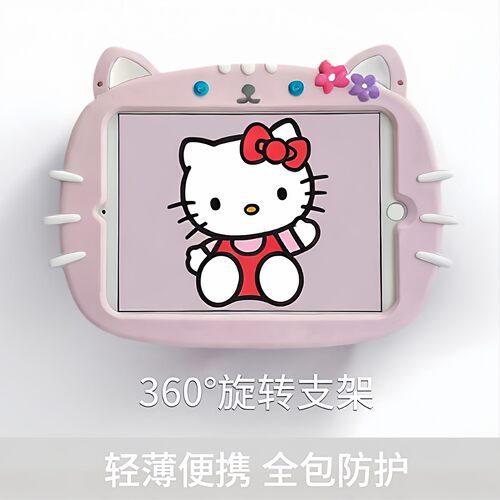 适用oad5保护套12.1英寸3