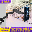 显示器壁挂悬空支架气压升降调节前后伸缩旋转横竖切换工业机械臂