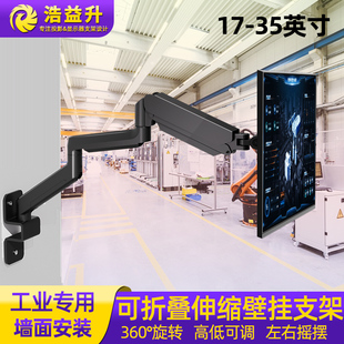 显示器壁挂悬空支架气压升降调节前后伸缩旋转横竖切换工业机械臂