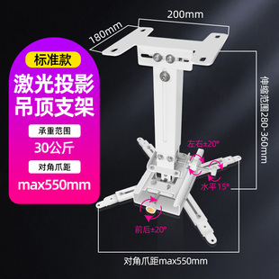 挂架 740投影仪吊架支架投影仪吊顶安装 5700 适用于爱普生tw7000