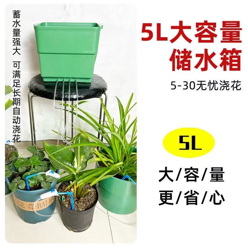 新自动浇花器绿植定时浇水器假期出差浇花器家用自动滴水