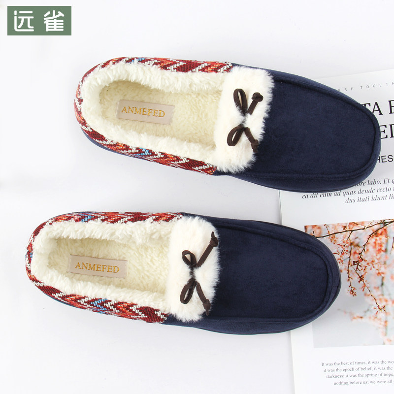远雀棉拖鞋包跟居家用室内厚底毛毛绒月子鞋女士孕产后棉鞋秋冬季,居家布艺,居家棉拖/棉鞋,淘宝优惠券,粉丝福利购,淘宝优惠卷