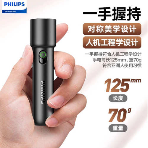 便携远射300分充电续航强光typec