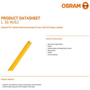 OSRAM欧司朗防紫外线黄管 L36W/62黄色T8灯管L18W/62抗UV感光无尘