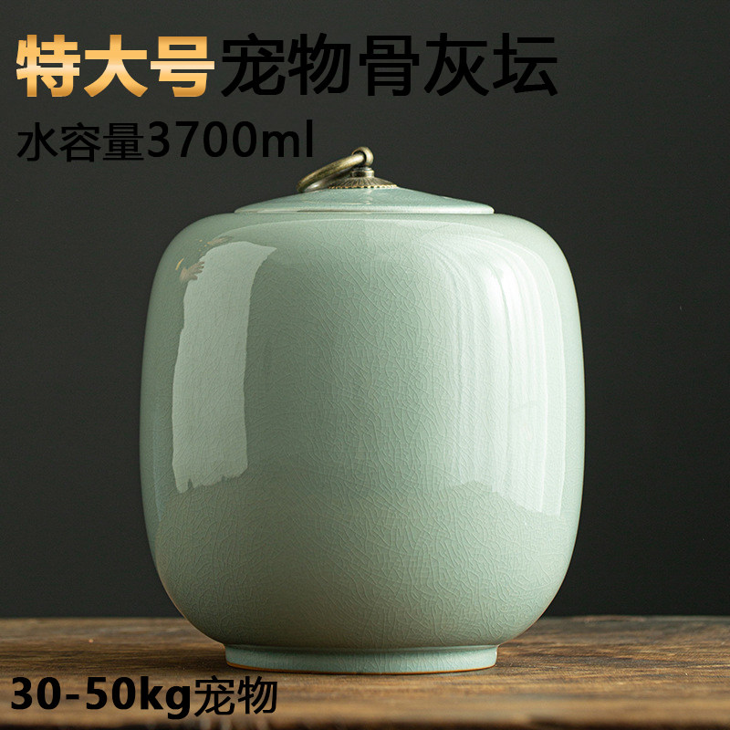宠物骨灰坛陶瓷特大号超大容量