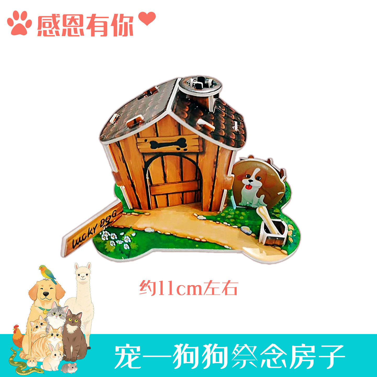 宠物祭祀纸扎屋 猫狗天堂豪华别墅 头七三七清明祭奠用品成品发货