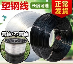 大棚配件大全塑钢线压膜线高强度养殖丝拉线葡萄百香果棚架网床托