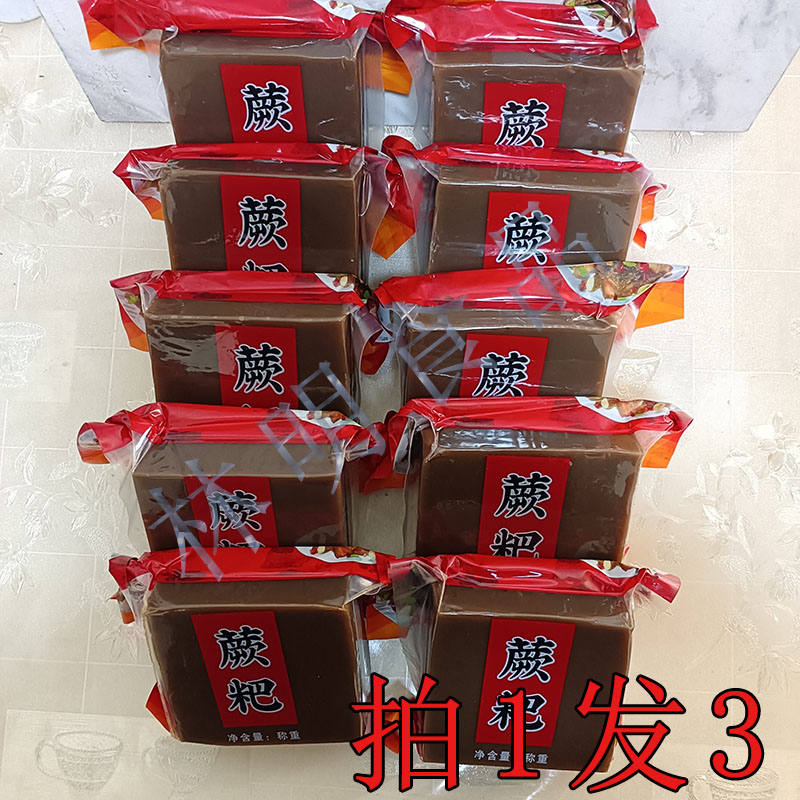 蕨粑贵州湖南粑粑特产蕨粑炒腊肉
