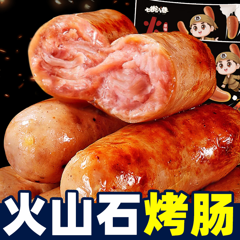 七街八项半成品速食食材