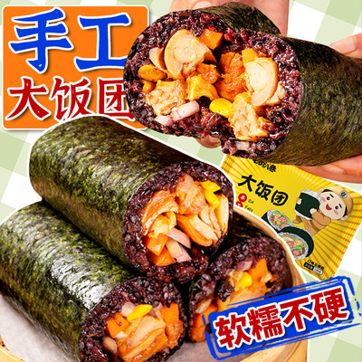 美味糯米饭懒人速食饭团性价比高