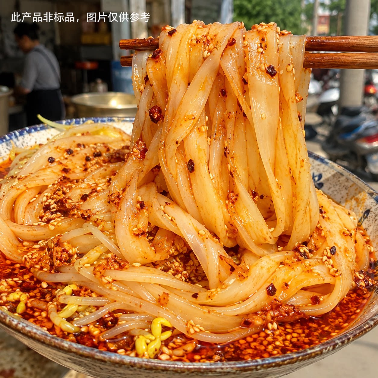 【美味早餐】汉中米皮面皮美味正宗香辣细米皮开袋即食营养大份量
