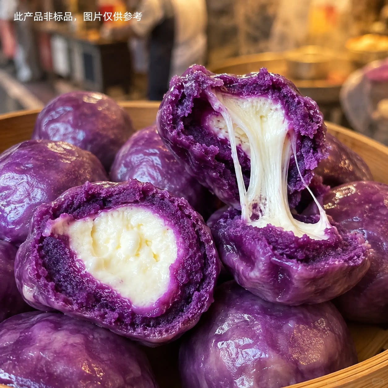（拉丝糕点）紫薯芝士球半成品软糯拉丝夹心粘豆包独立包装美食图片